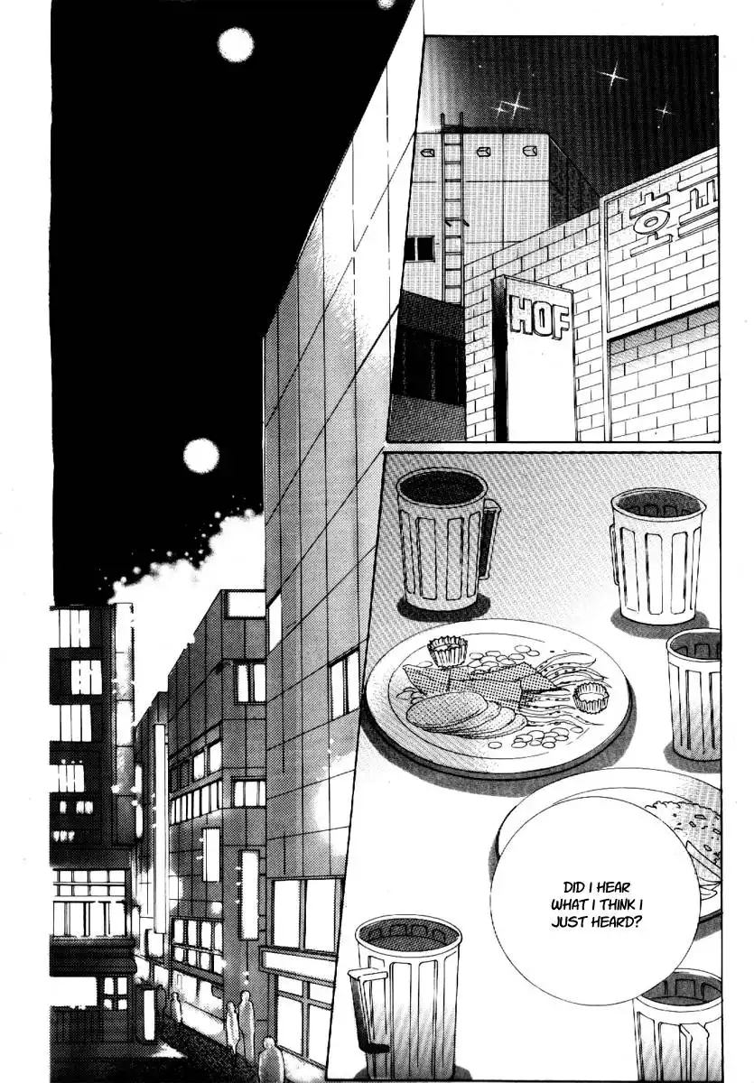 Boy of the Female Wolf Chapter 67 17